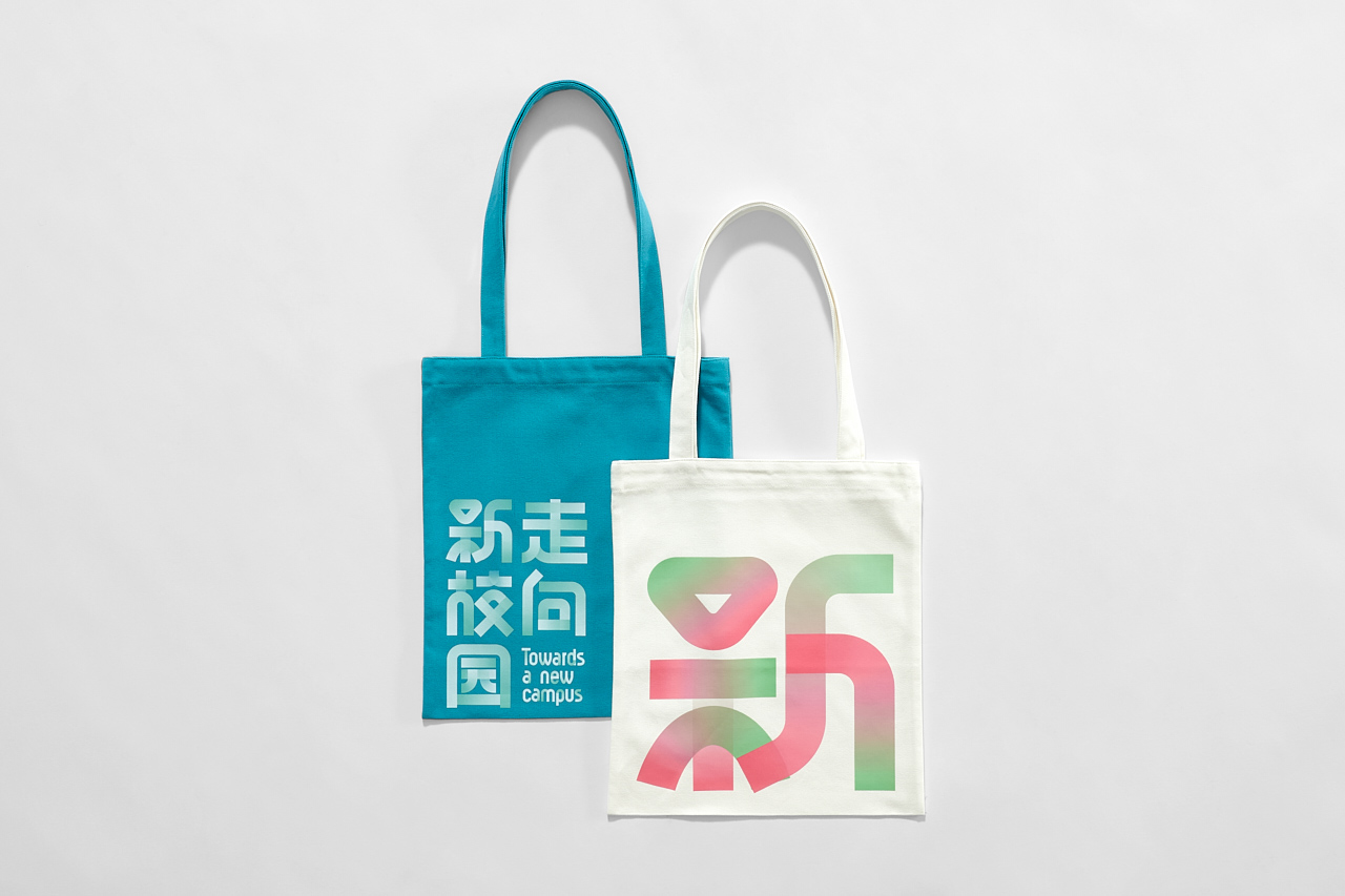 走向新校园：福田新校园行动计划——8 1建筑联展