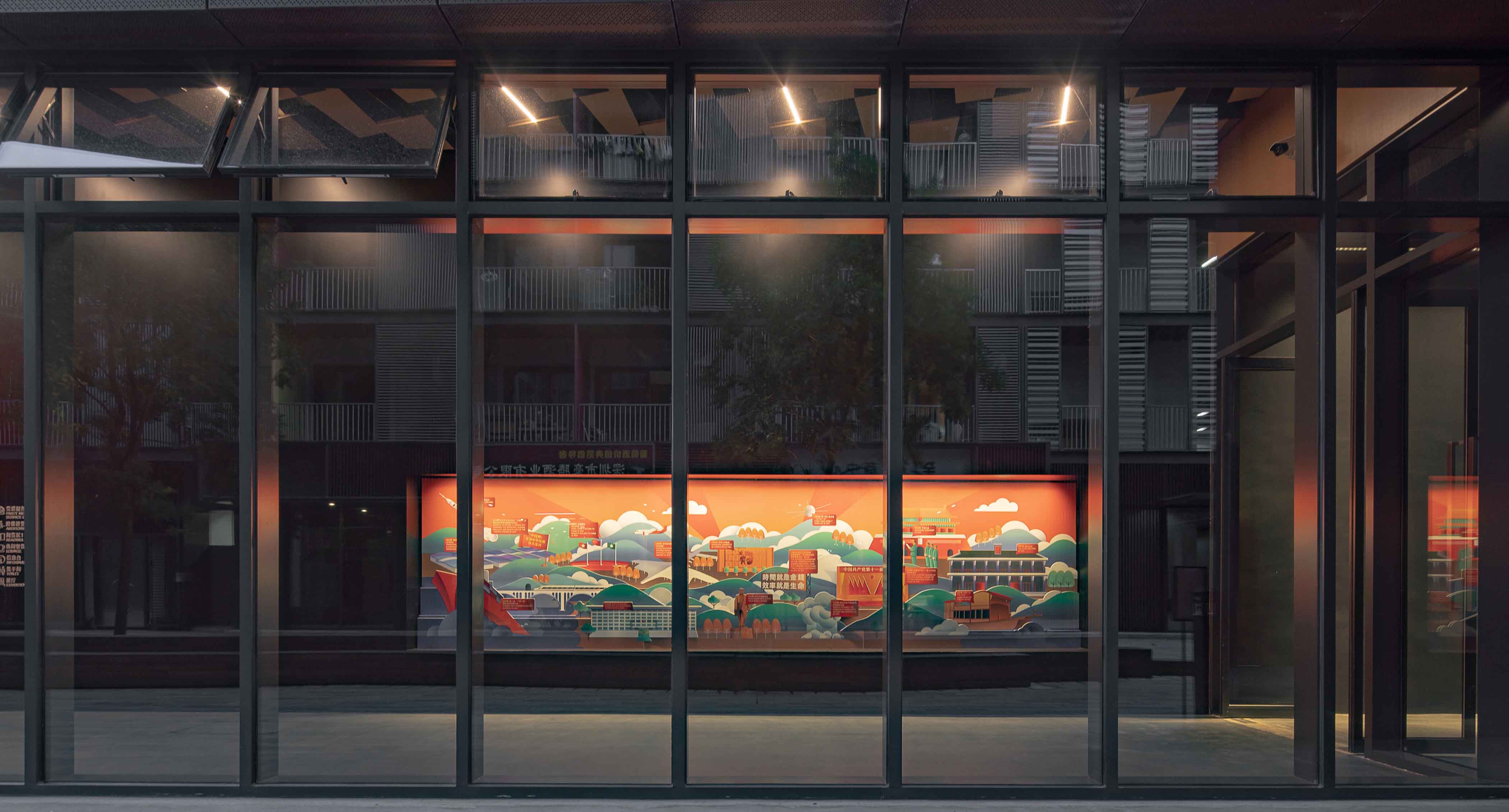 全至社区中心及党群活动中心