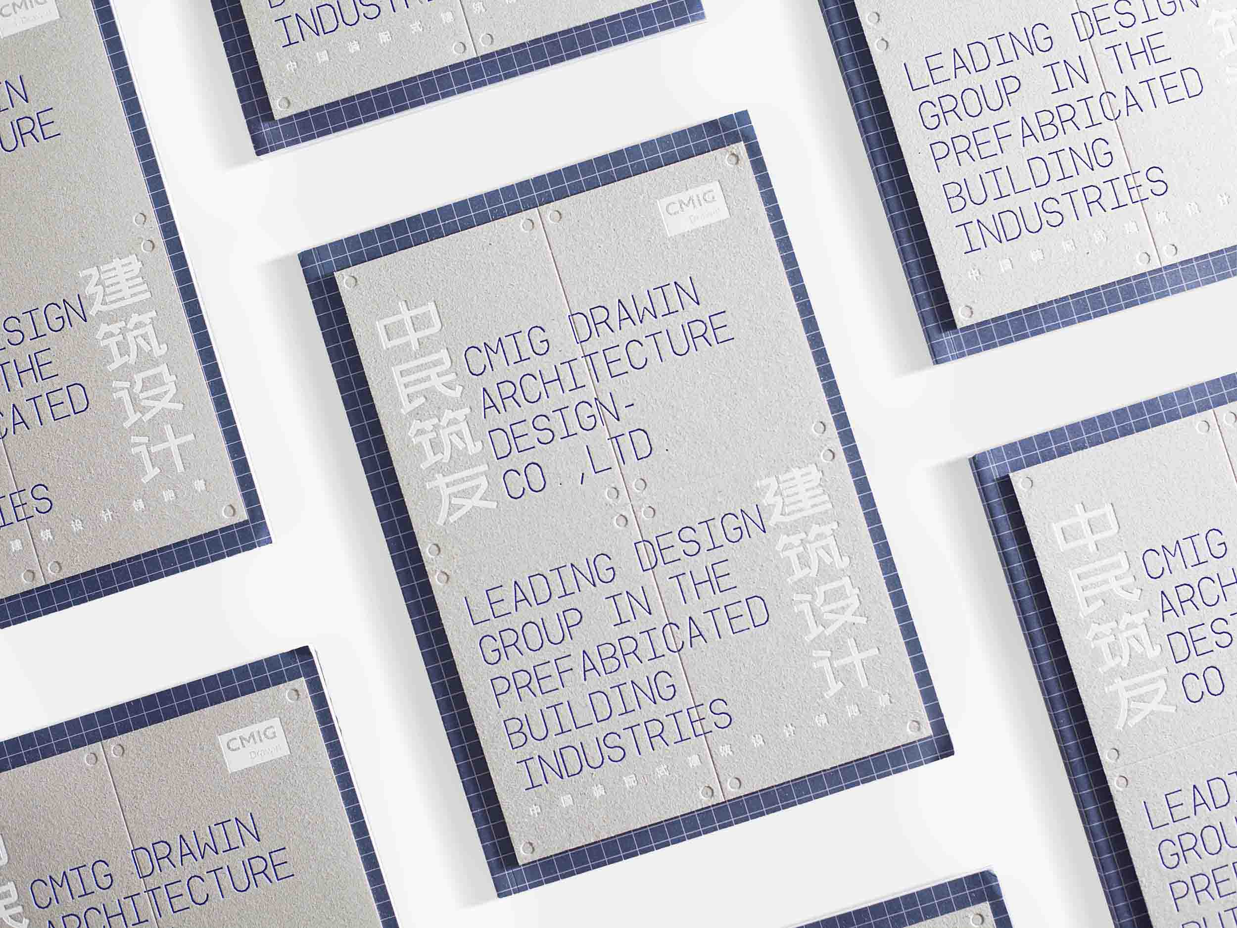 中民筑友建筑设计