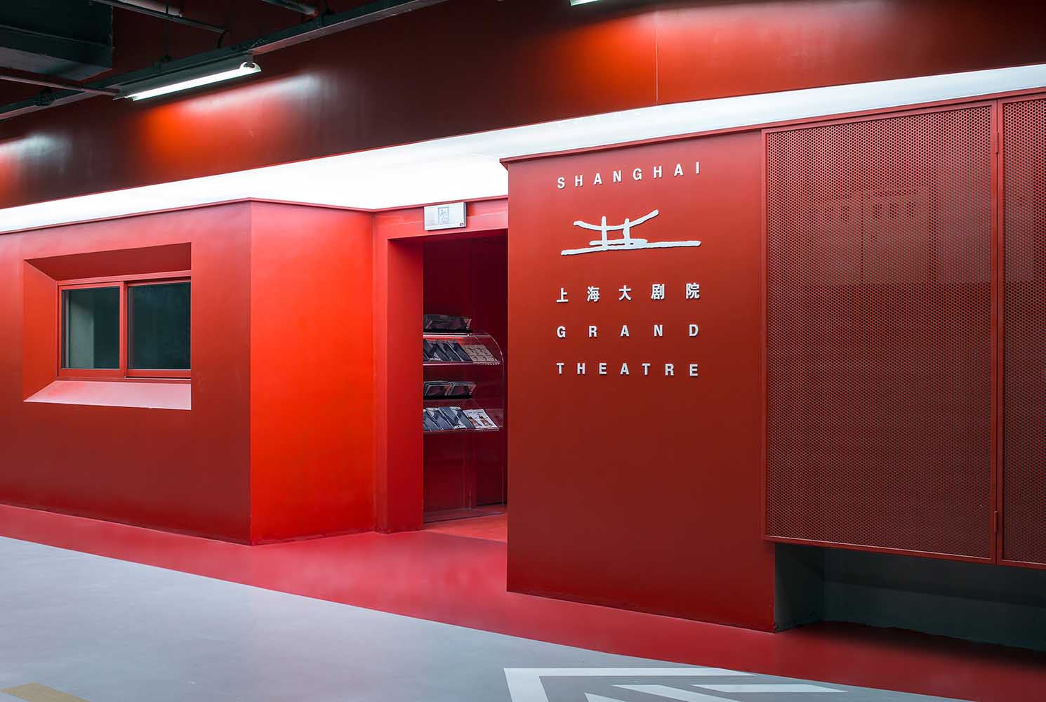 上海大剧院地下车库