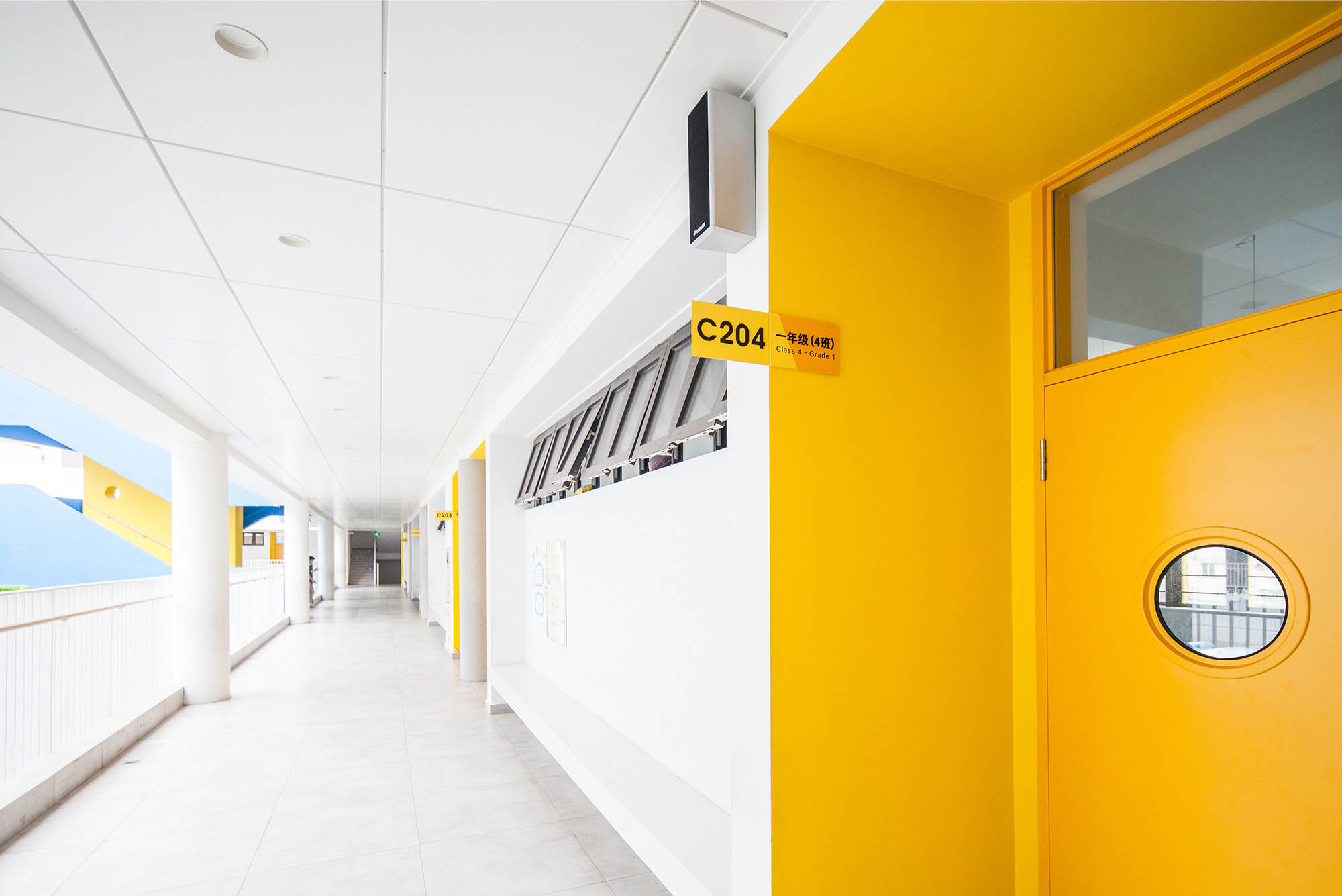 华中师范大学附属龙园学校