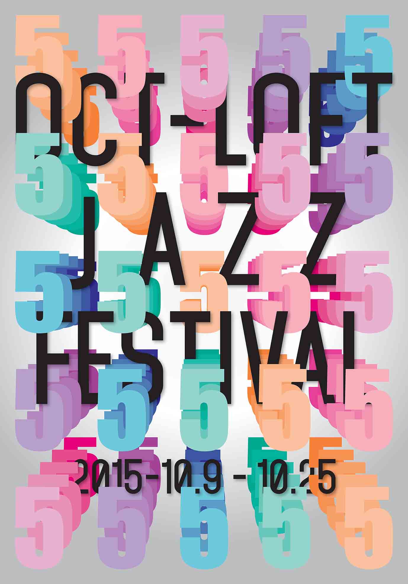 第五届华侨城爵士音乐节