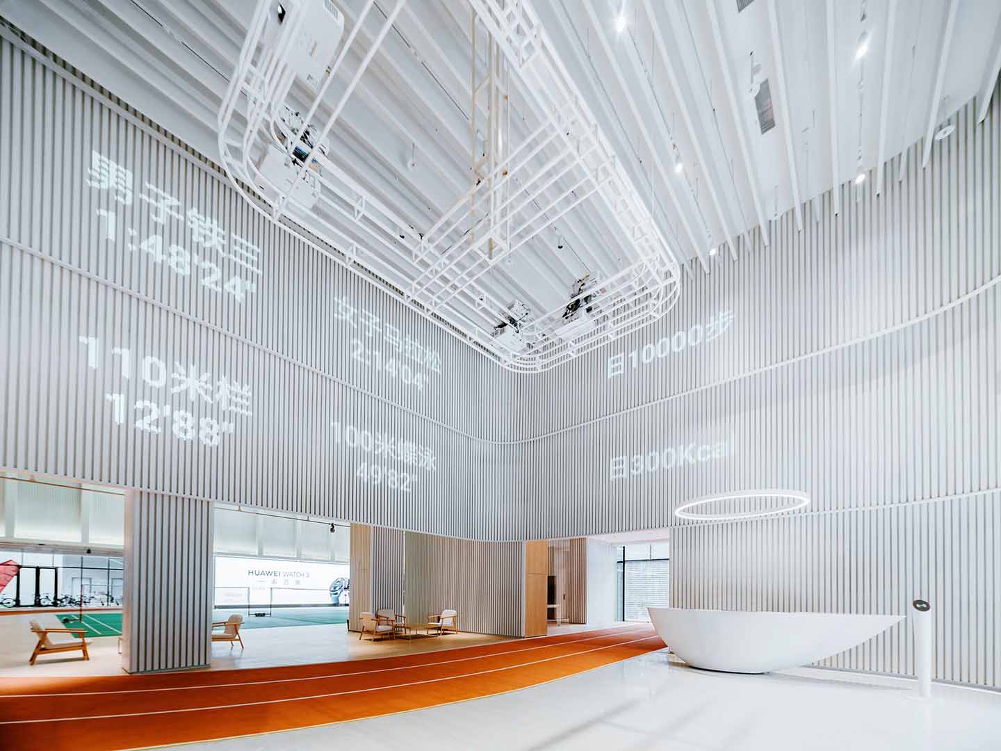 华为运动健康科学实验室