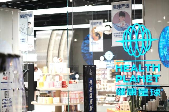 健康星球-VI及标识导视设计