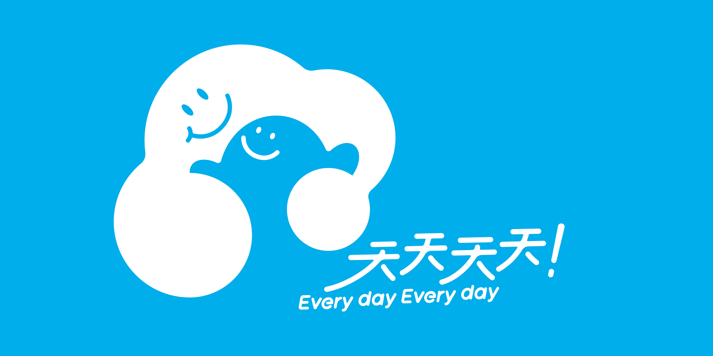 天天天天-VI及空间环境图形设计