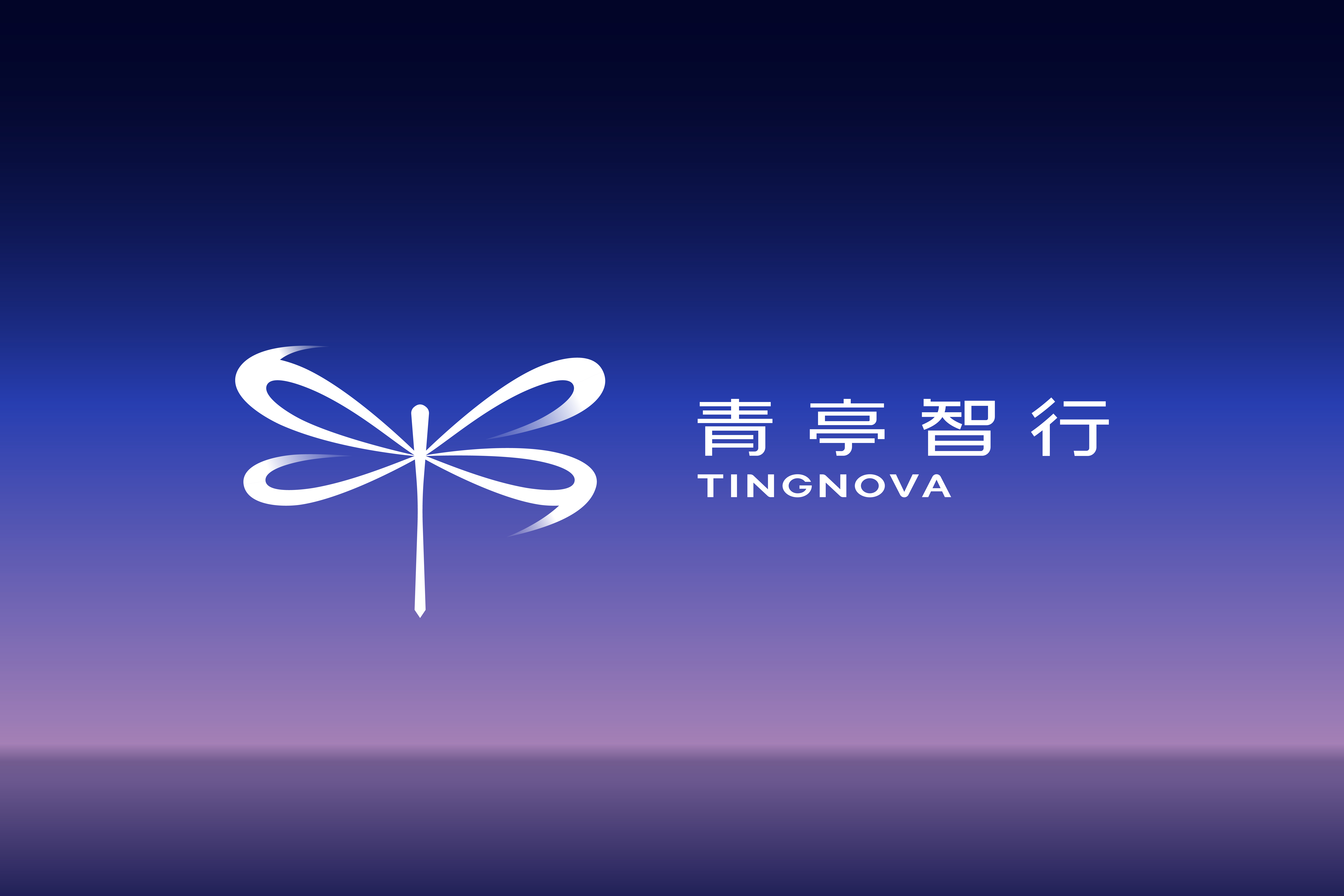 青亭智行-VI设计